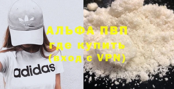 кокаин VHQ Абаза